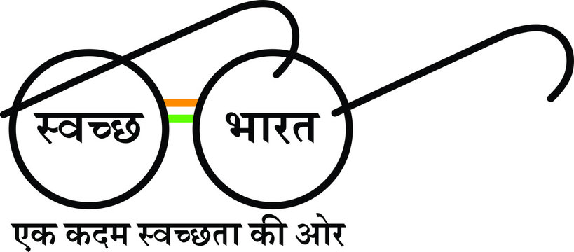 swatch_bharat